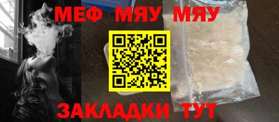 прущий лед Конаково