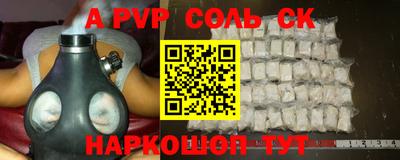твердый Коммунар