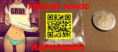 прущий лед Конаково
