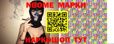 прущий лед Конаково