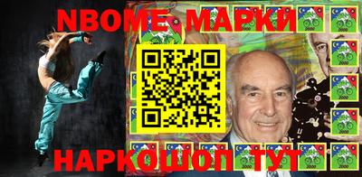 марки lsd Комсомольск-на-Амуре
