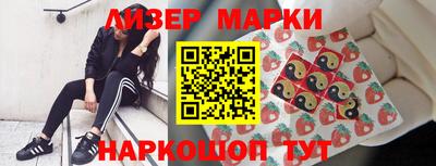 марки lsd Комсомольск-на-Амуре