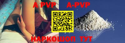 прущий лед Конаково