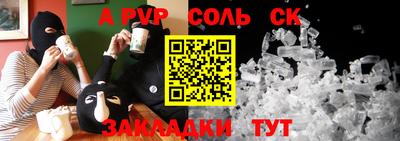 марки lsd Комсомольск-на-Амуре