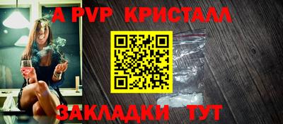 твердый Коммунар