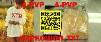марки lsd Комсомольск-на-Амуре
