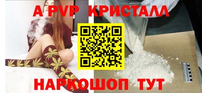 прущий лед Конаково