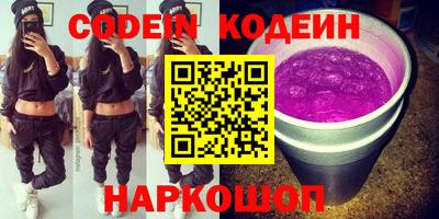 прущий лед Конаково