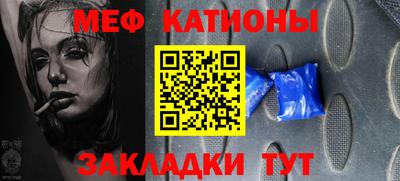 прущий лед Конаково