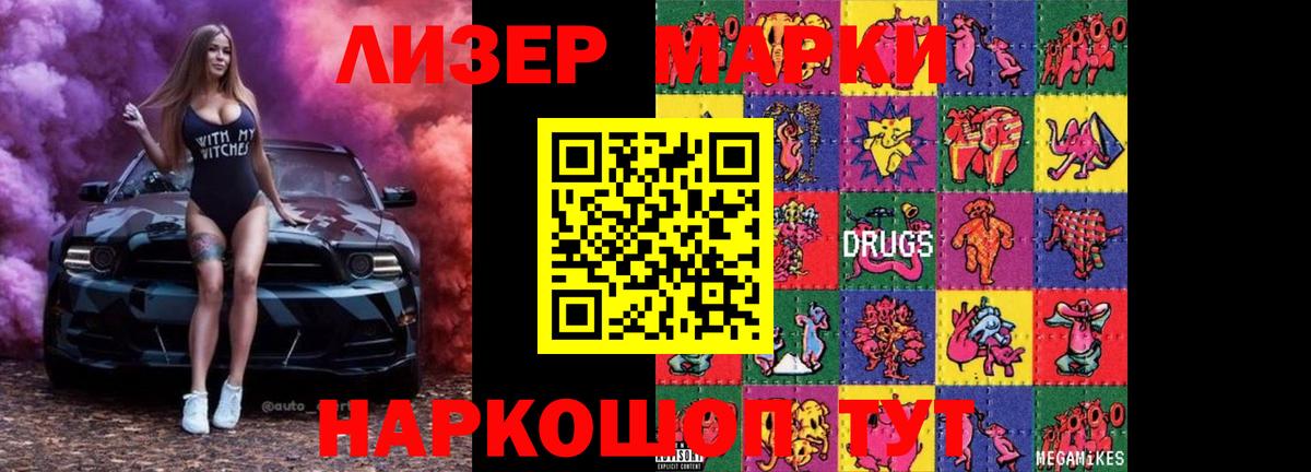 LSD-25 экстази ecstasy Чайковский