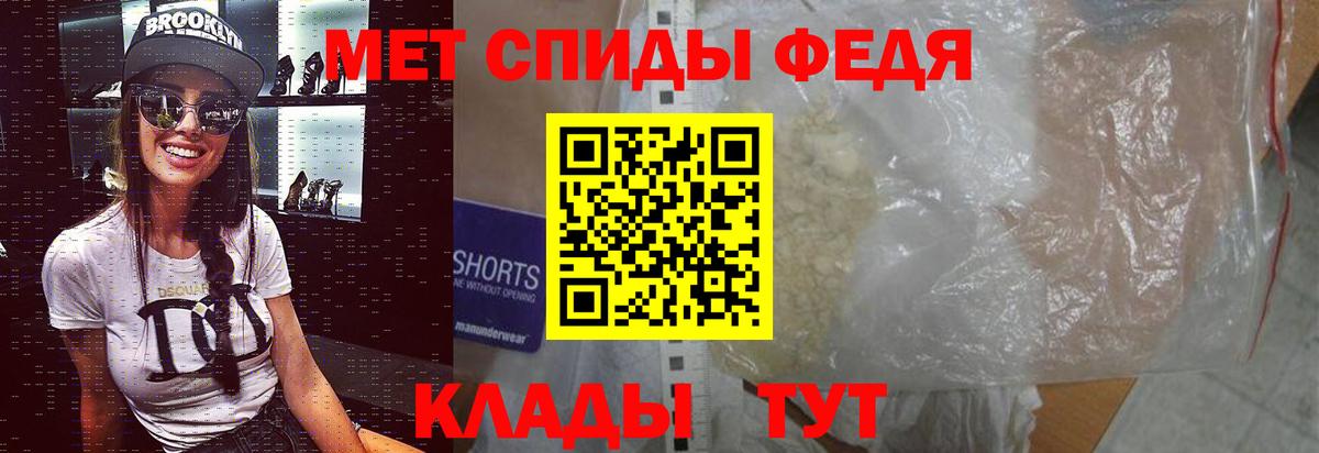 Метамфетамин Methamphetamine Чайковский