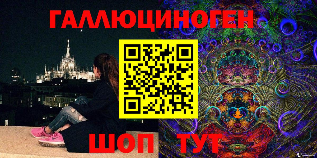 Галлюциногенные грибы мицелий Чайковский