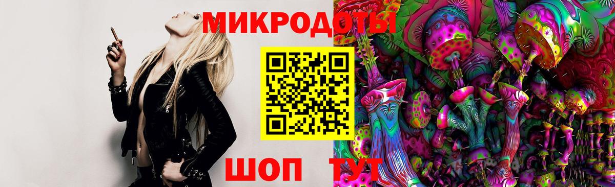 Галлюциногенные грибы ЛСД  Вход с VPN  наркотики  Псилоцибиновые грибы мицелий  Чайковский 